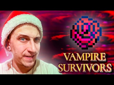 Видео: ДИКОЕ ОРУЖИЕ С БЕЗУМНОЙ ОБЛАСТЬЮ ПОРАЖЕНИЯ в Vampire Survivors