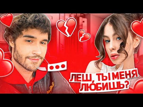 Видео: НОЧНЫЕ РАЗГОВОРЫ ПО ДУШАМ (feat. КОРЕШ и ВИШЕНКА)