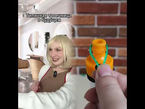 Видео: #пов #школа #староста 