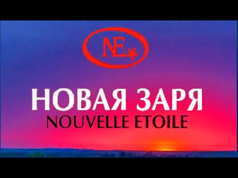 Видео: Новая Заря и их ароматы Мистери, Пачули мажик, Вечер.