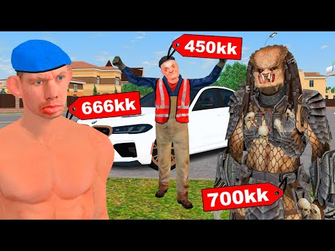 Видео: 🤣 САМЫЕ РЕДКИЕ СКИНЫ в GTA RADMIR RP