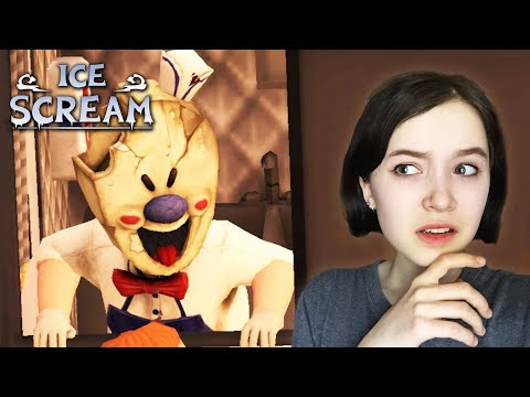 Видео: УБЕГАЮ ОТ МАНЬЯКА-МОРОЖЕНЩИКА | Ice Scream