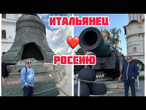 Видео:  Муж итальянец  впечатлён💢 Экскурсия в Оружейную палату Московского Кремля💢