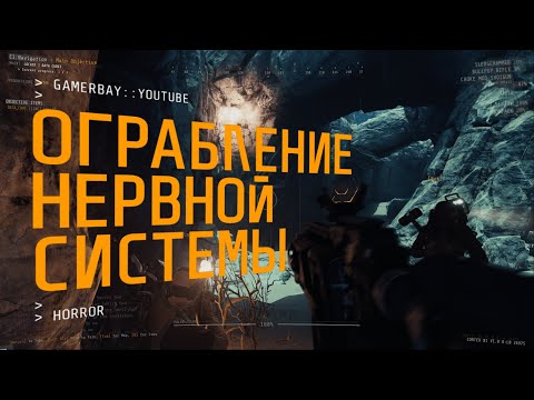 Видео: Кто такой этот GTFO. Обзор