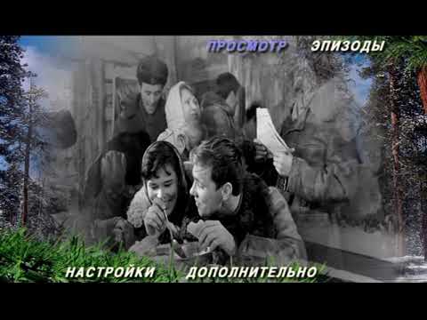 Видео: DVD - меню: Девчата.