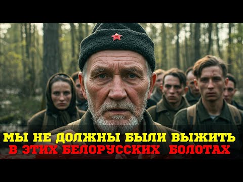 Видео: Как выжить, когда тебя списали? История офицера Второй мировой