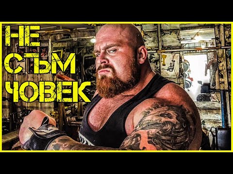 Видео: БОЖАНКАТА: Вдигнах 440 КГ на -6 градуса