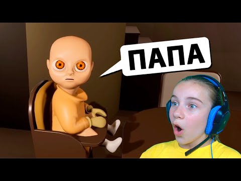 Видео: РЕБЕНОК из АДА в жёлтом Baby in Yellow