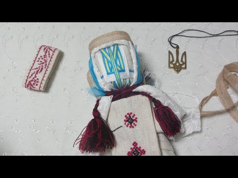 Видео: Мотанка/Сакральний Хрест Ляльки Мотанки /Motanka/How to make a doll// ukrainian doll