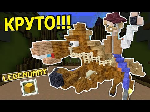 Видео: САМЫЙ СИЛЬНЫЙ ПРОТИВНИК ЗА 400 СЕРИЙ! БИТВА СТРОИТЕЛЕЙ в МАЙНКРАФТ! #409