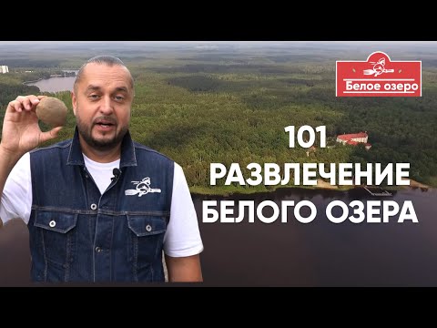 Видео: ДРАНИЧНАЯ ВЕЧЕРНИКА на Белом озере. Еда хоть куда.