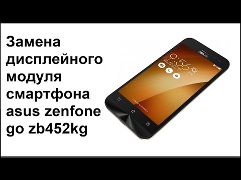 Видео: Замена дисплейного модуля смартфона Asus zenfone go zb452kg