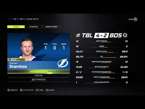 Видео: NHL 21 / КАК БЫСТРО ПОВЫСИТЬ СВОЙ СКИЛЛ