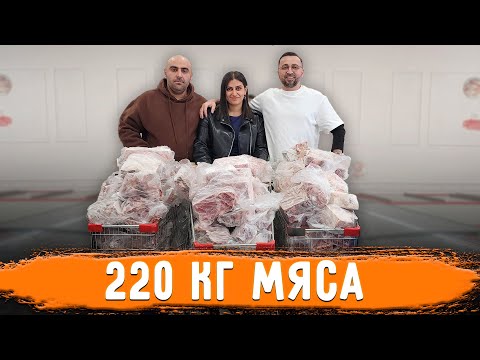 Видео: Приехал Олег и закупил 220 кг мяса в новые морозилки.