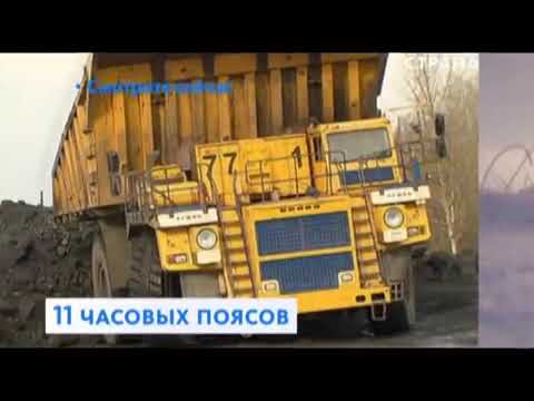 Видео: Смена логотипа и оформления (Страна, 12.06.2015)