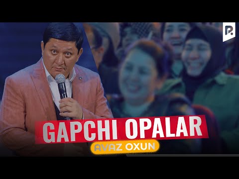 Видео: Аваз Охун - Гапчи опалар | Avaz Oxun - Gapchi opalar