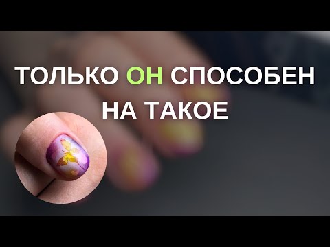Видео: ВЕСЕННИЙ дизайн ногтей | Аэрография на ногтях  | Дизайн ногтей АЭРОГРАФОМ | Блестки на ногтях