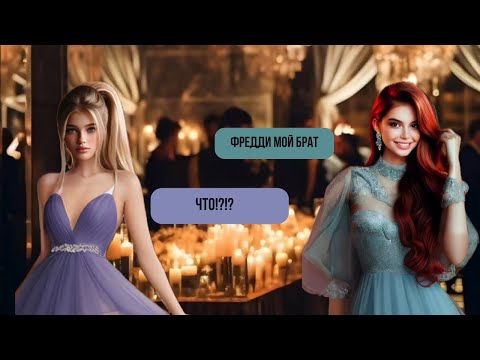 Видео: |Гриммфорд| Квест Елены Райтман Часть 5