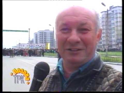 Видео: Лозівська панорама 01 05 2004