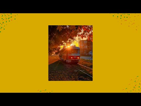 Видео: Комфортный плейлист для хорошего настроения #2! 💛