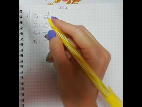 Видео: 9-сынып. Сандар тізбегі - 1