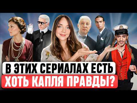 Видео: ВСЁ ПРОПЛАЧЕНО КОНКУРЕНТАМИ? 😱 Зачем это было снято? Balenciaga, Dior, Chanel, Galliano, Lagerfeld