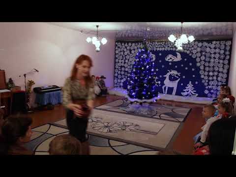 Видео: Новогодний утренник  2019 (26 декабря 2019)