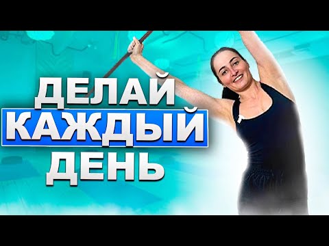 Видео: ИСПРАВЬ ОСАНКУ за 6 МИНУТ | Делай ЭТИ 3 упражнения каждый день и результат тебя удивит