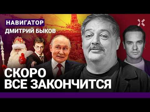 Видео: Путин отменил послание. Долина не хочет съезжать. Михалкову мстят за Ефремова. Лепс. Кадышева. БЫКОВ