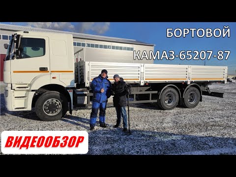 Видео: Бортовой автомобиль КАМАЗ 65207 1002 87 (S5) Daimler OM457LA КПП ZF16 Борт видеообзор тест драйв.