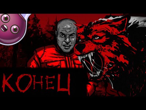 Видео: ЗАГАДКИ ДЕРЕВНИ НАХОДЯТ ОТВЕТЫ | Тварюк визуальная новелла хоррор