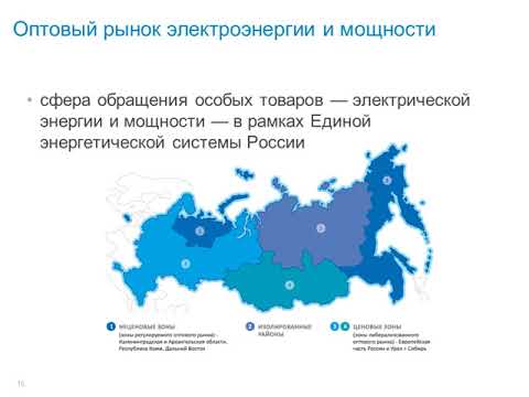 Видео: Вебинар "Анализ и планирование потребления электроэнергии: классические методы vs нейронные сети"