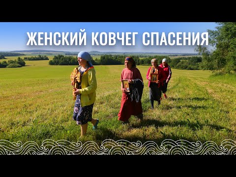 Видео: Уникальная жизнь женского подворья Свято-Елисаветинского монастыря в Беларуси