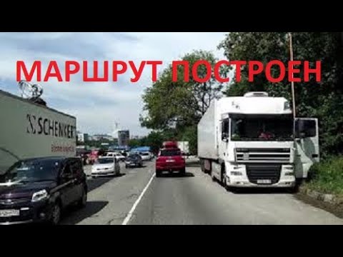 Видео: Маршрут Построен - Владивосток и Город Артём !