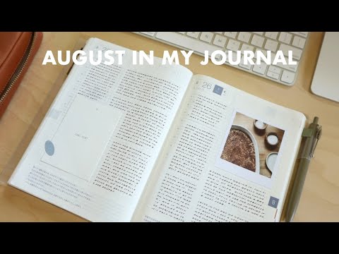 Видео: август в моем кузене Хобоничи ✸ обзор аналоговой системы + пролистывание журнала 🍵🌙
