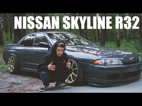 Видео: ОБЗОР НА NISSAN SKYLINE R32