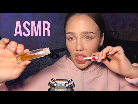 Видео: АСМР ем блеск для губ💄👅/ звуки рта 💋