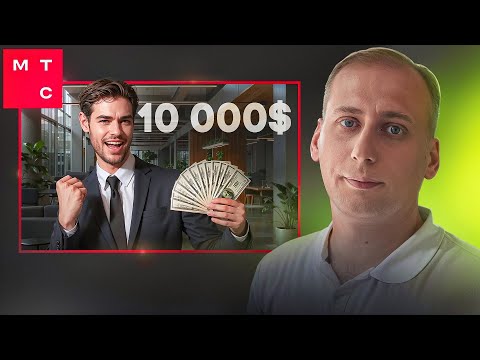 Видео: Какая РЕАЛЬНАЯ зарплата у ML специалиста в 2025 году?