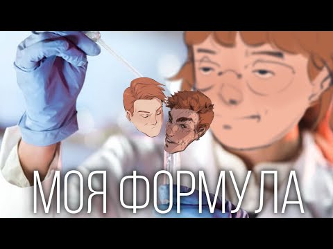 Видео: ТОТ САМЫЙ ГАЙД | Мои настройки, процесс рисования