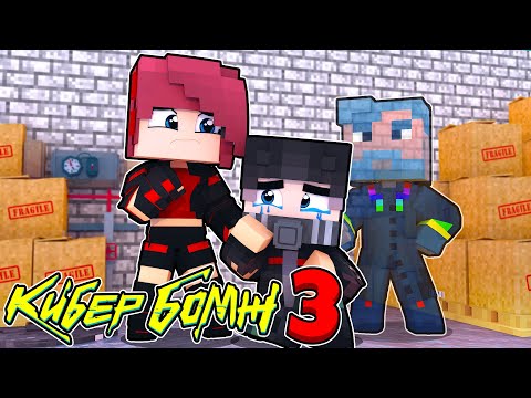 Видео: ЧТО СИДОРОВИЧ СКРЫВАЛ ОТ НАС?... КИБЕРБОМЖ #6