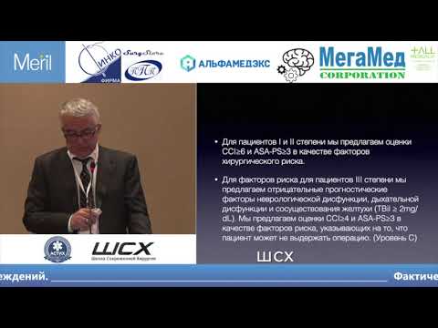 Видео: Егиев В. Острый холецистит