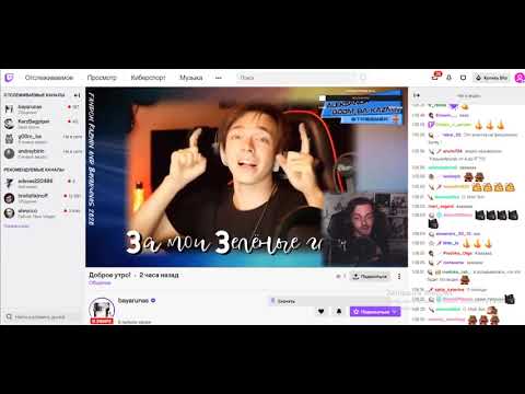 Видео: Как ЯрИгоревич на стриме нашу визитку смотрел.