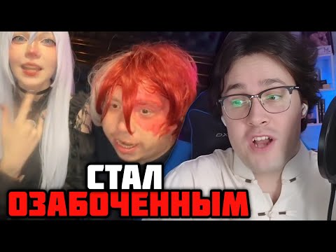 Видео: МИША АНИМЕШНИК ОЗАБОЧЕННЫЙ? | КОНФЛИКТ МАФАНИ и ОРГАНИЗАТОРОВ КОСПЛЕЙ КОНА в ИВАНОВО