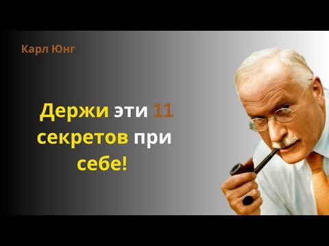 Видео: «Почему некоторые вещи лучше не говорить: 11 секретов, которые стоит сохранить»