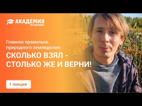 Видео: КАК ПОВЫСИТЬ ПЛОДОРОДИЕ ПОЧВЫ НА УЧАСТКЕ БЕЗ ХИМИИ И УДОБРЕНИЙ?  