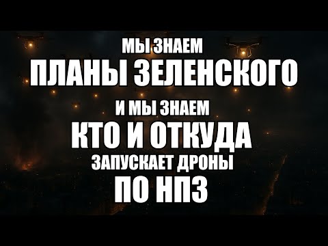 Видео: ⚡Утренний выпуск новостей 07.10.25