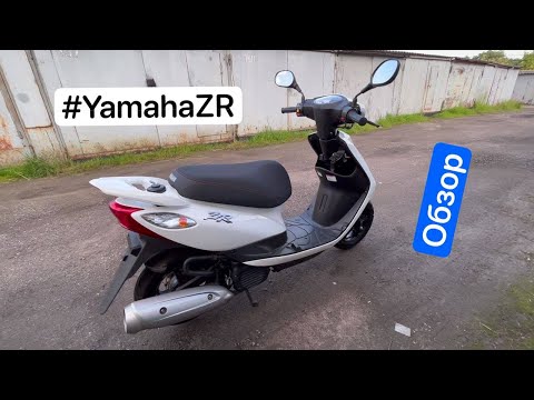 Видео: Обзор скутера - Yamaha Jog ZR (sa39j)