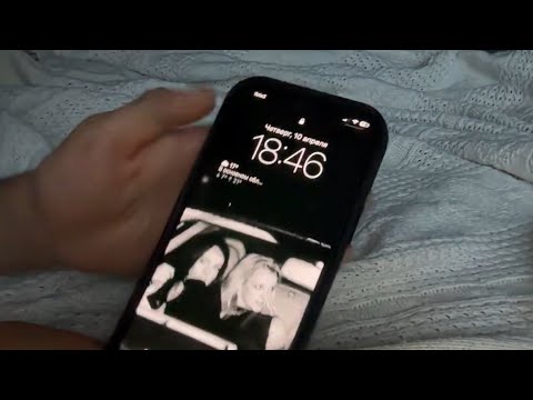 Видео: Асмр что в моем телефоне