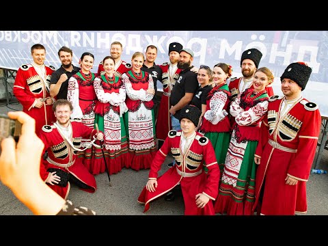 Видео: Московский казачий хор - Казачий круг 2024, Сокольники / Moscow Cossack Choir - Cossack Circle 2024