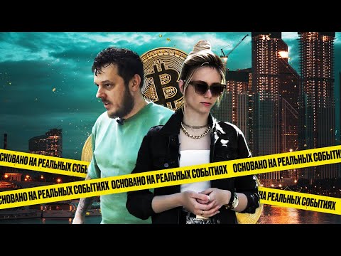 Видео: «Основано на реальных событиях. Омск» Смерть за смерть, часть вторая (10.06.22)